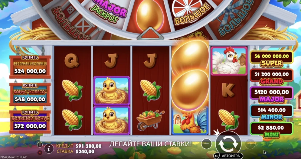 Bigger Barn House Bonanza Slot