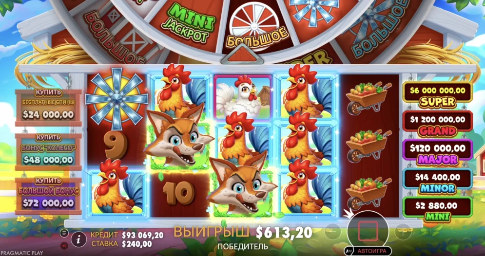 Bigger Barn House Bonanza demo