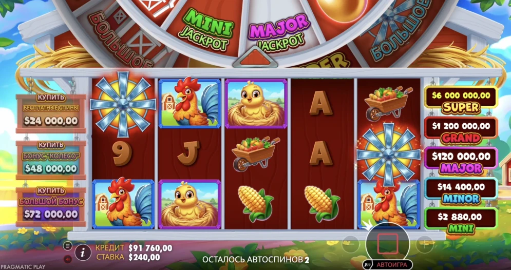 Bigger Barn House Bonanza Slot